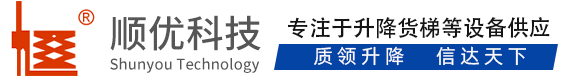 西林顺优升降科技有限公司