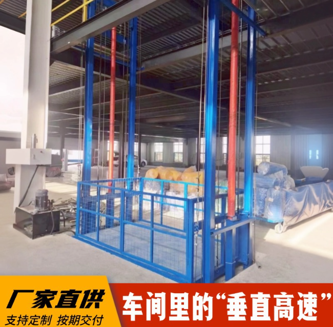 西林4吨二层升降货梯安装